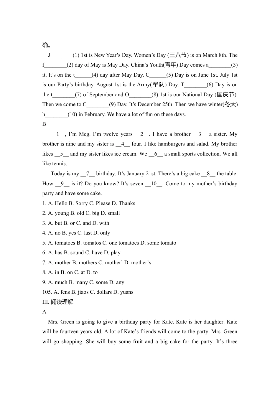 人教英语七年级上unit8 单元测试3 含答案.doc_第2页