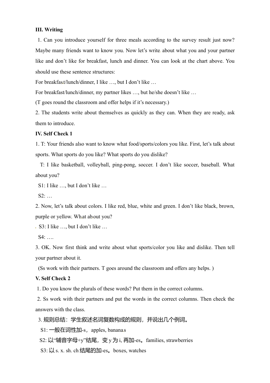 人教英语七年级上教案：Unit 6 Do you like banana Section B 2.doc_第3页