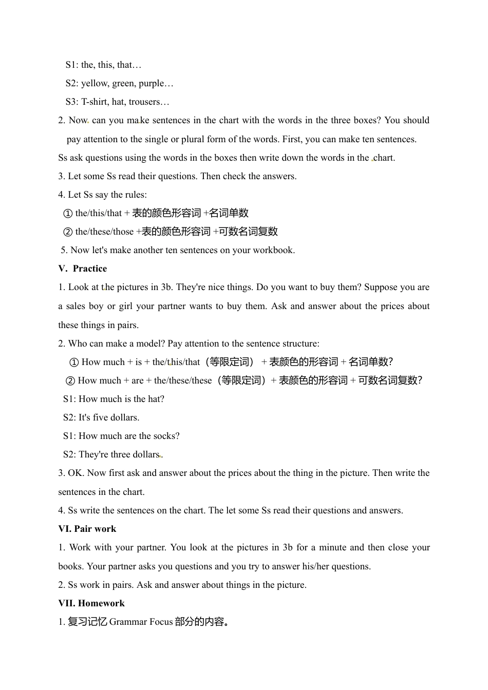 人教英语七年级上教案：Unit 7 How much are these socks Section A 2.doc_第3页