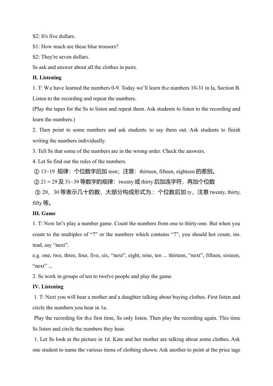 人教英语七年级上教案：Unit 7 How much are these socks Section B 1.doc_第2页