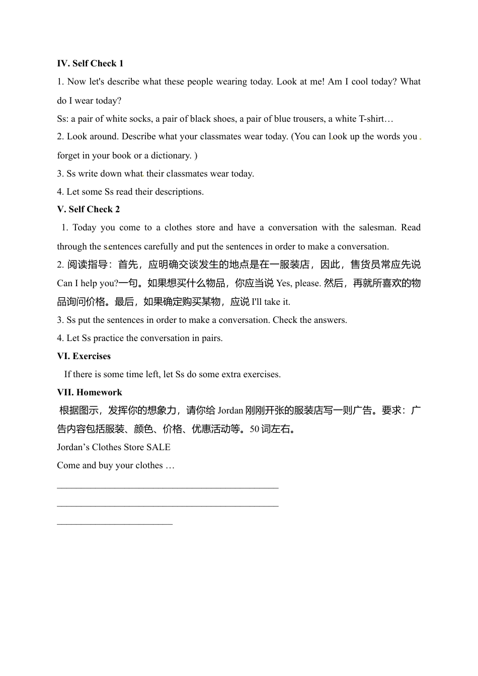 人教英语七年级上教案：Unit 7 How much are these socks Section B 2.doc_第3页