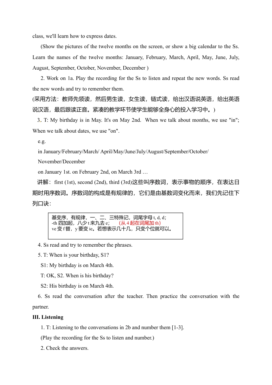 人教英语七年级上教案：Unit 8 When is your birthday  Section A 1.doc_第3页