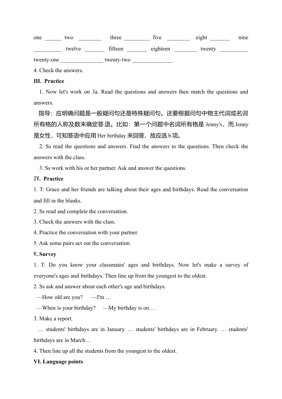 人教英语七年级上教案：Unit 8 When is your birthday  Section A2.doc_第3页