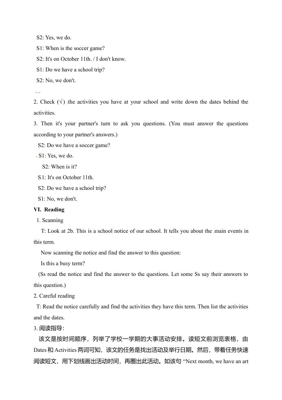 人教英语七年级上教案：Unit 8 When is your birthday Section B1.doc_第3页