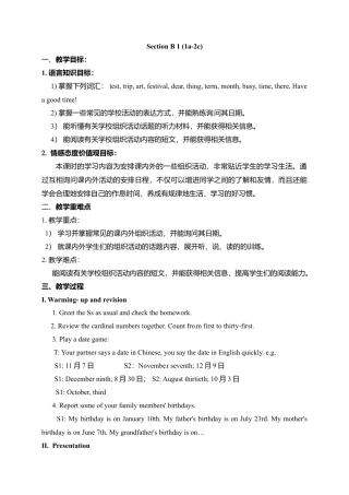 人教英语七年级上教案：Unit 8 When is your birthday Section B1.doc