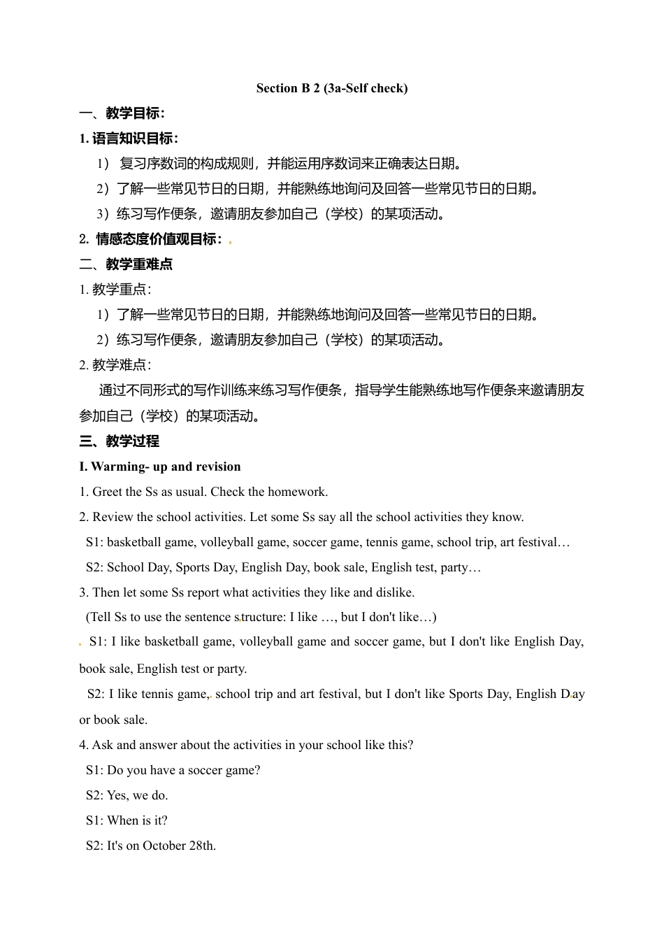 人教英语七年级上教案：Unit 8 When is your birthday Section B2.doc_第1页