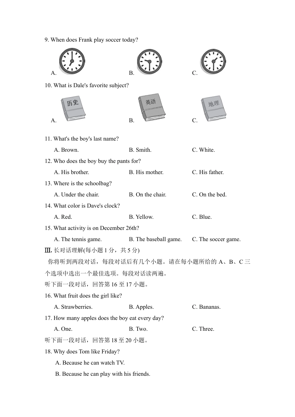 人教英语七年级上期末检测卷3.doc_第2页