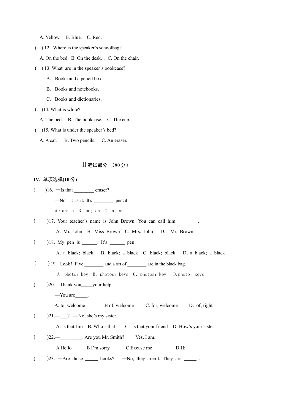 人教英语七年级上期中测试题.doc_第2页