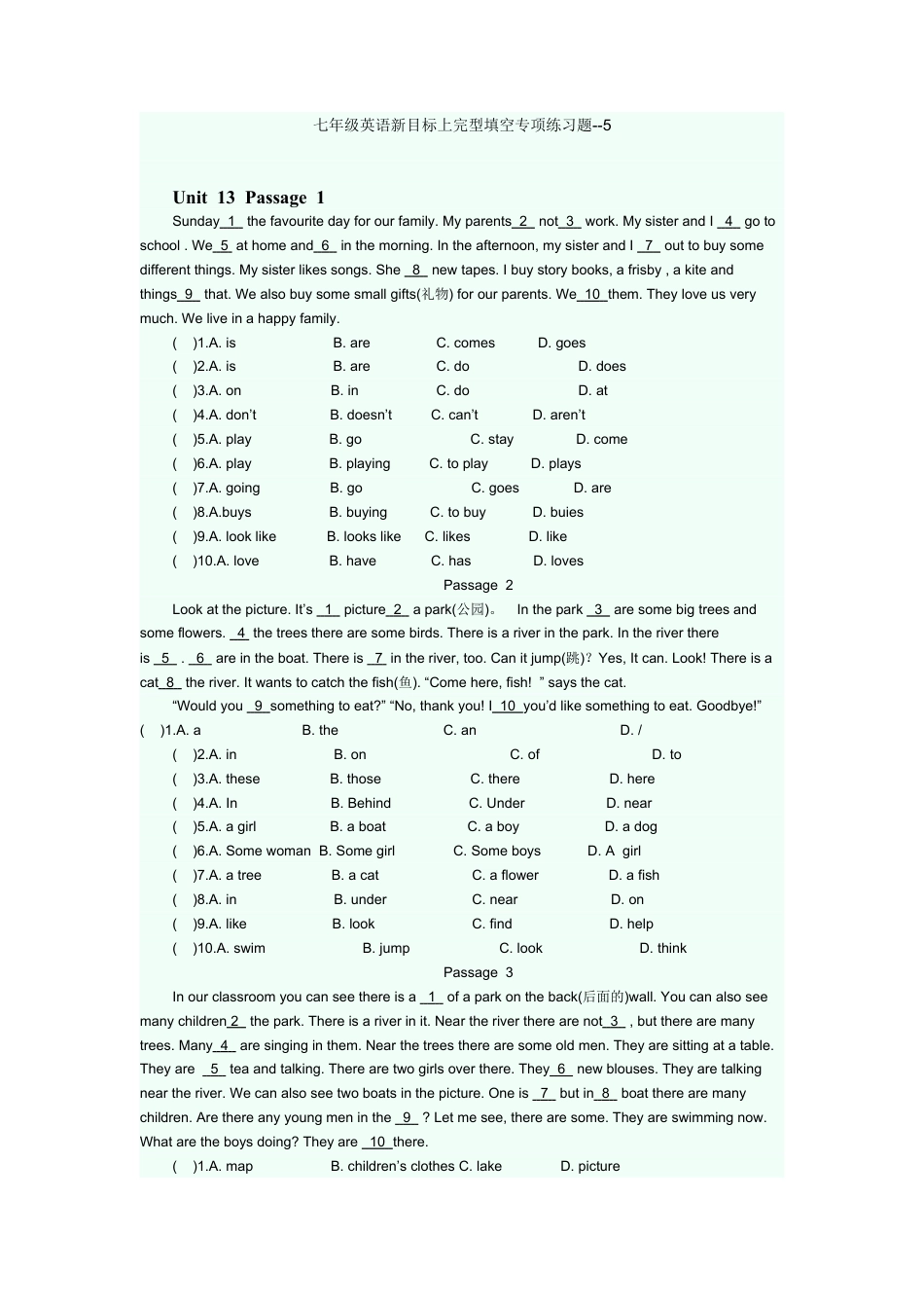 人教英语七年级上完型填空专项练习题 5.doc_第1页