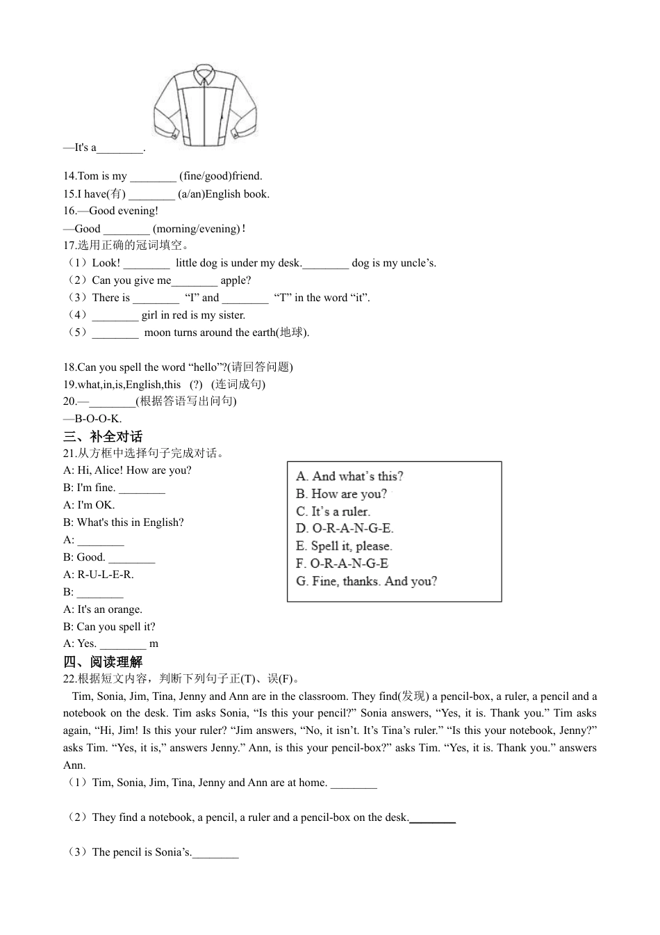 新目标版英语七年级上册StarterUnit2 what's this in english 同步练习(解析版).doc_第2页