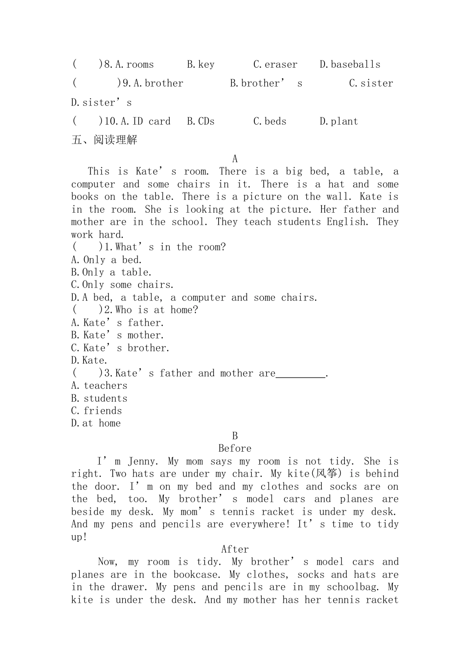 新目标版英语七年级上册Unit4Where'smyschoolbag？(SectionB).docx_第3页