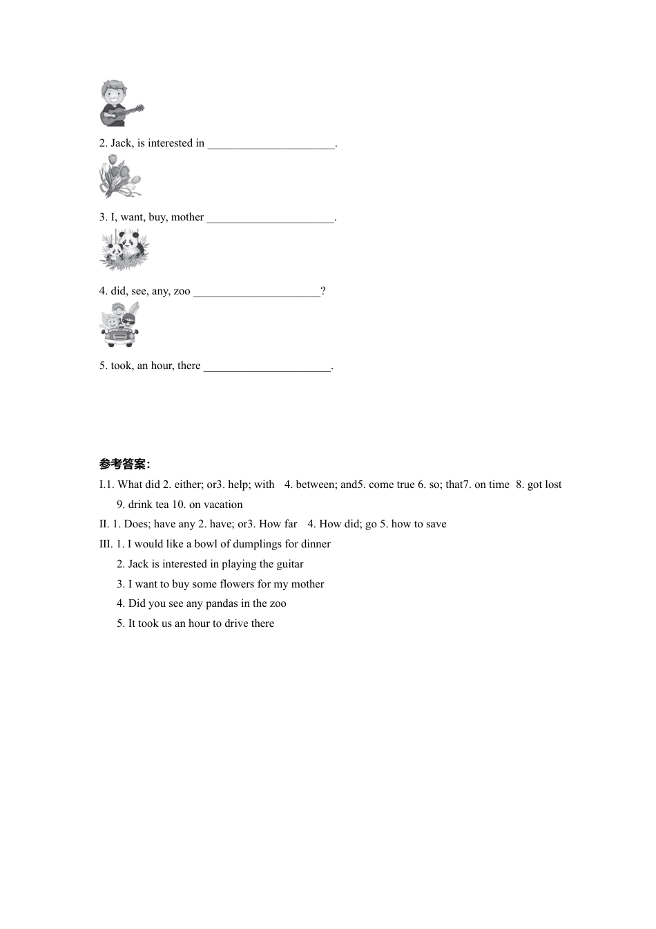 新目标七下期末句型练习.doc_第2页