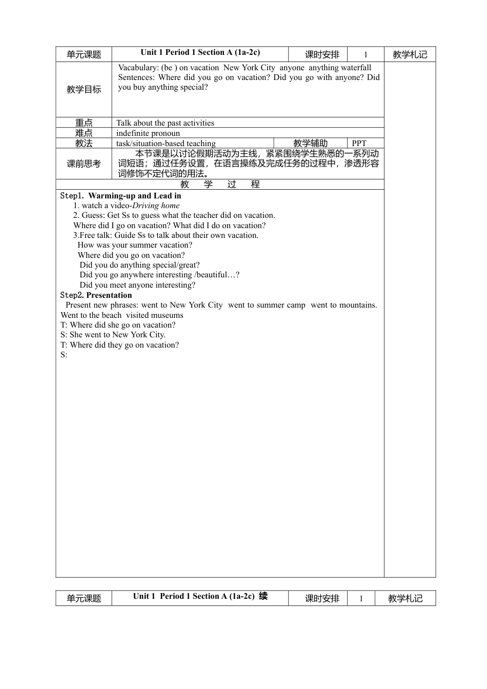 新人教版八年级上册英语全册教案（51页）  全册.doc_第1页