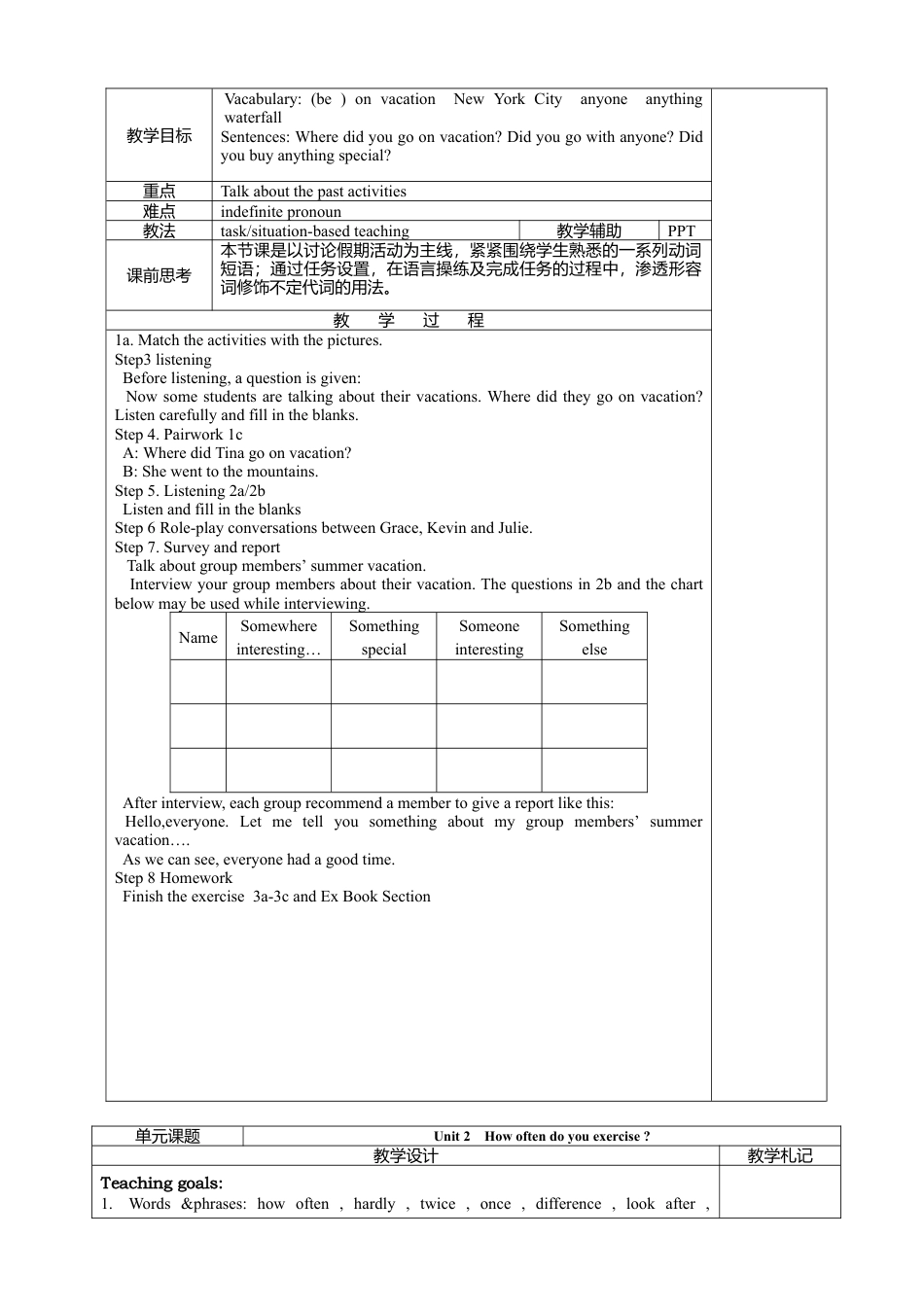 新人教版八年级上册英语全册教案（51页）  全册.doc_第2页