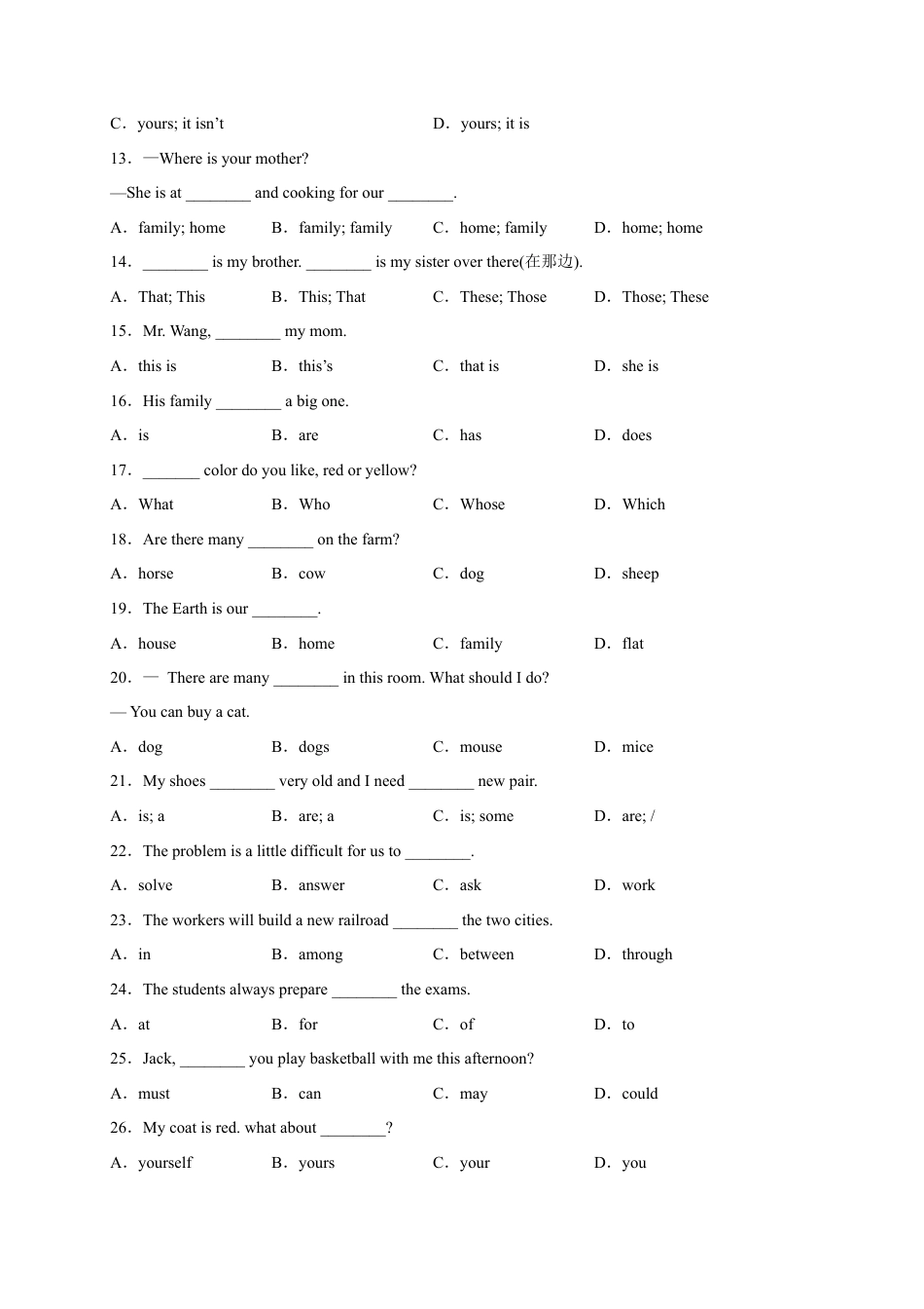 专题01 单项选择100题（考点全囊括）-七年级英语上学期期末复习查缺补漏冲刺满分（人教版）.docx_第2页