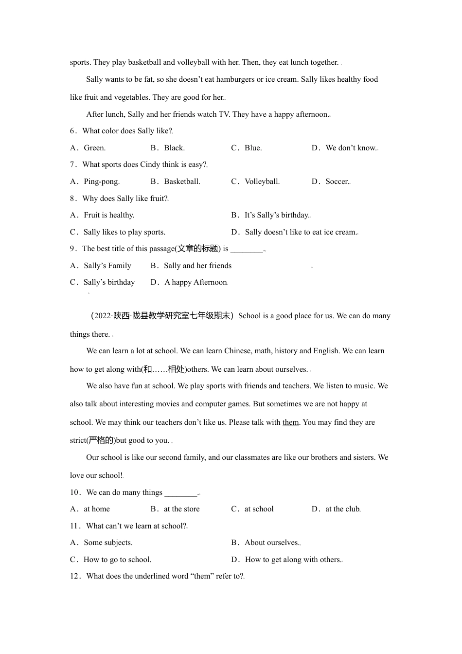 专题01 阅读理解20篇（名校最新期末真题）-七年级英语寒假作业（人教版 ）.doc_第2页