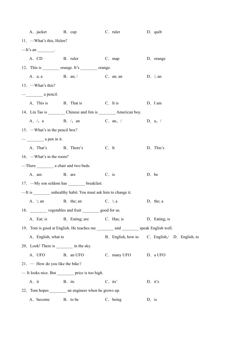 专题01+单项选择100题（考点全囊括）--七年级英语上学期期中复习查缺补漏冲刺满分（人教版）.docx_第2页