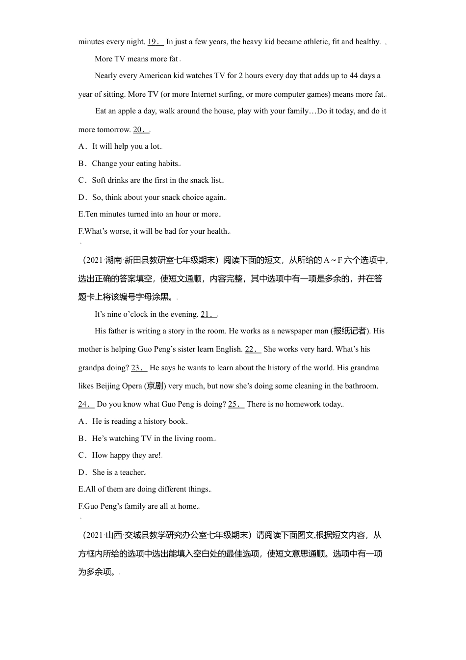 专题03 阅读还原20篇（名校最新期末真题）-七年级英语寒假作业（人教版 ）.doc_第3页