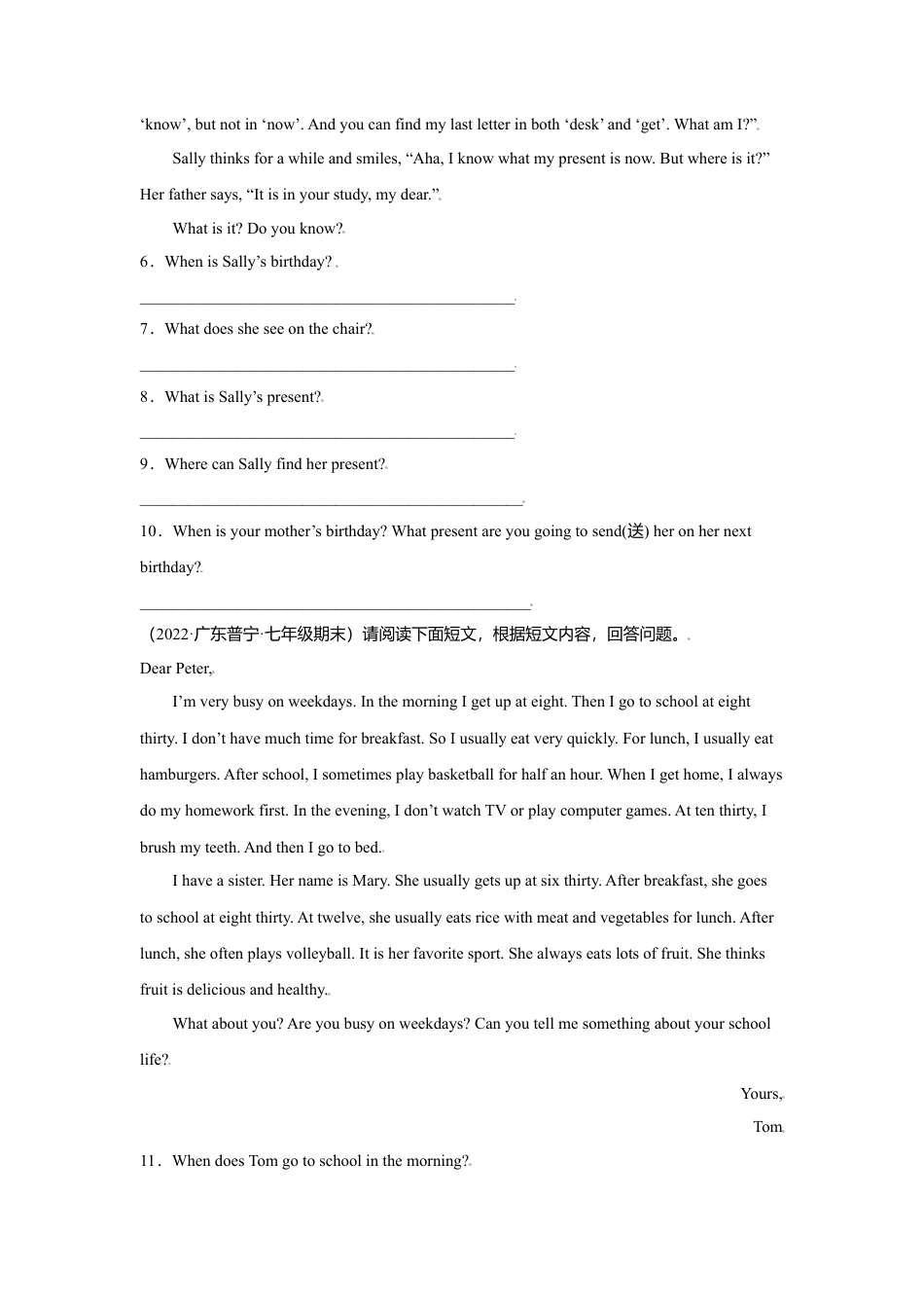 专题04 阅读回答问题20篇（名校最新期末真题）-七年级英语寒假作业（人教版 ）.doc_第2页