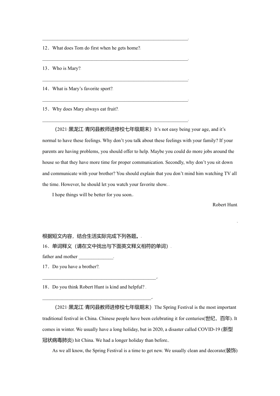 专题04 阅读回答问题20篇（名校最新期末真题）-七年级英语寒假作业（人教版 ）.doc_第3页