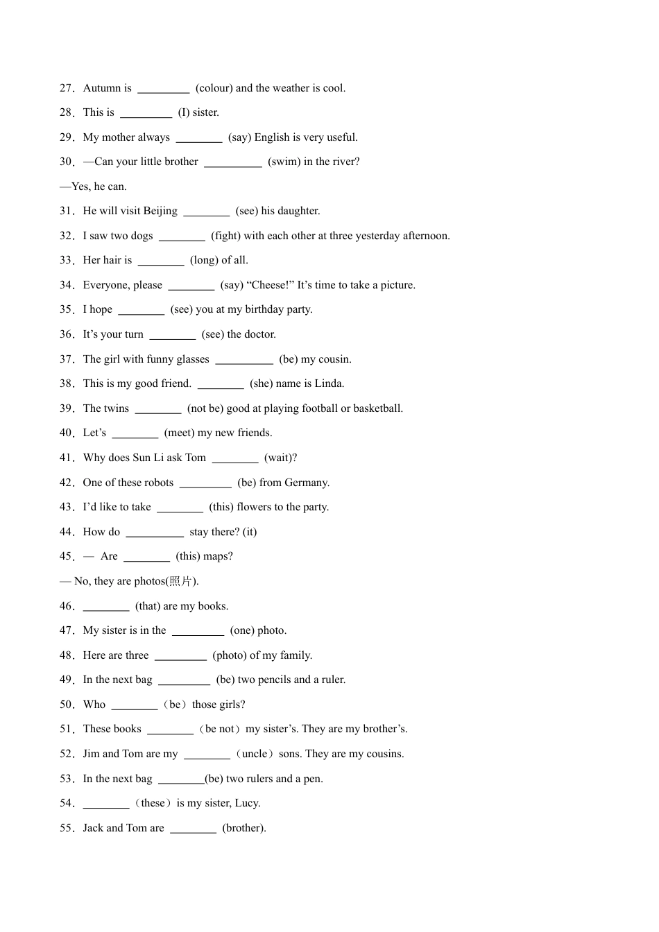 专题04+用所给单词的正确形式填空100题（词形变化）--七年级英语上学期期中复习查缺补漏冲刺满分（人教版）.docx_第2页