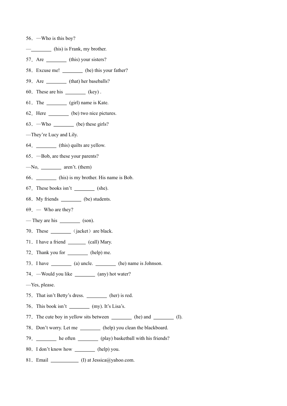 专题04+用所给单词的正确形式填空100题（词形变化）--七年级英语上学期期中复习查缺补漏冲刺满分（人教版）.docx_第3页
