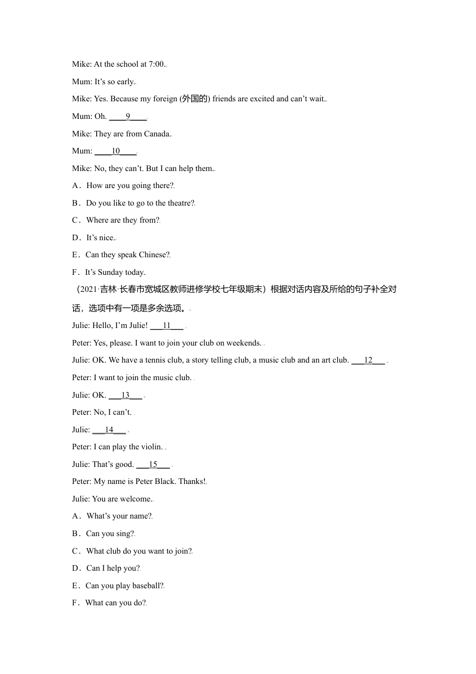 专题06 补全对话20篇（名校最新期末真题）-七年级英语寒假作业（人教版 ）.doc_第2页