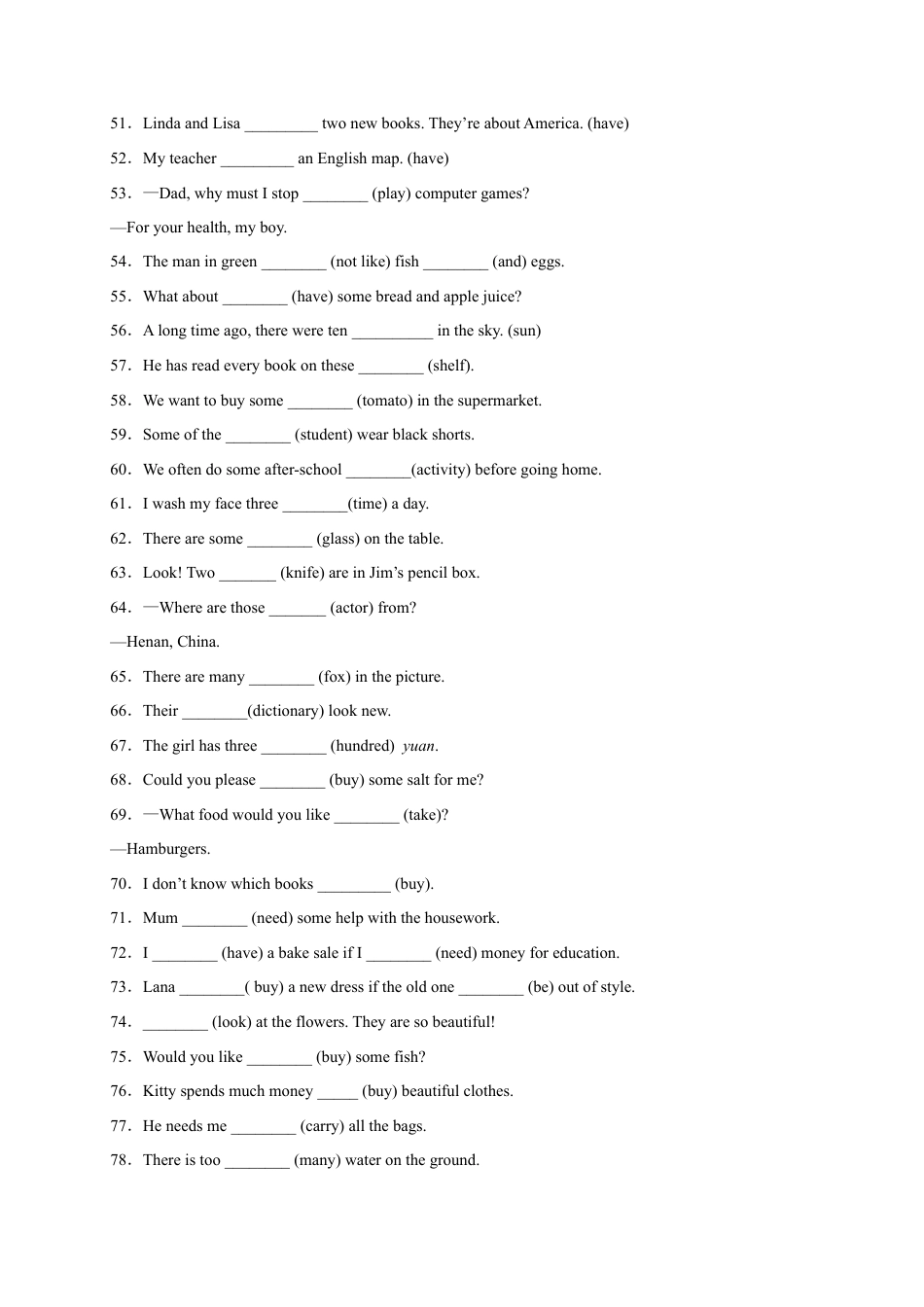 专题06 用所给单词的正确形式填空100题（词形变化）-七年级英语上学期期末复习查缺补漏冲刺满分（人教版）.docx_第3页