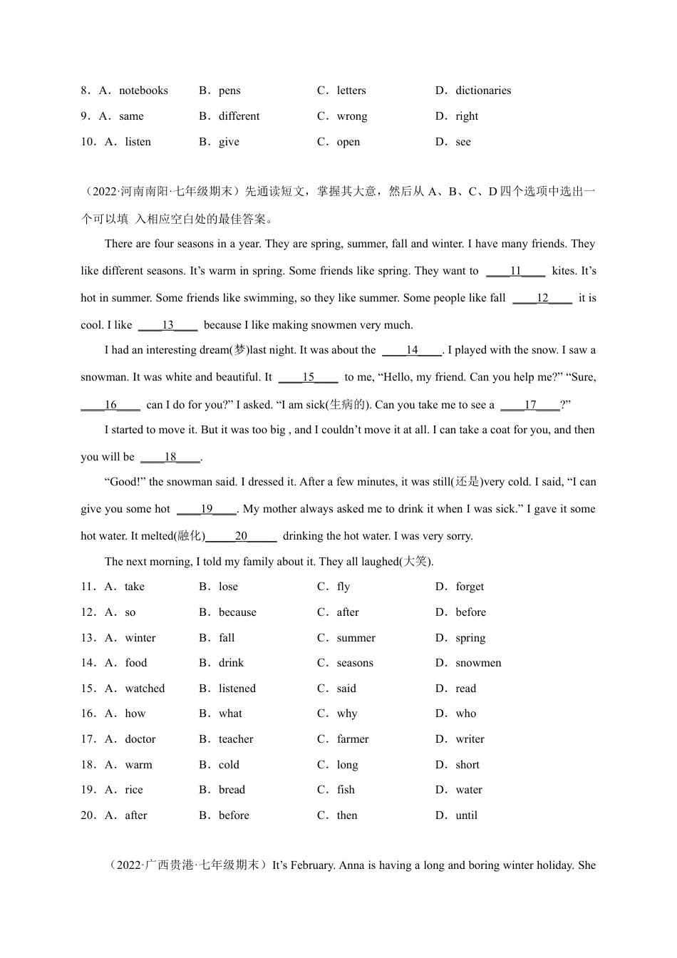 专题07 完形填空（10空）精练精析20篇-七年级英语上学期期末复习查缺补漏冲刺满分（人教版）.docx_第2页