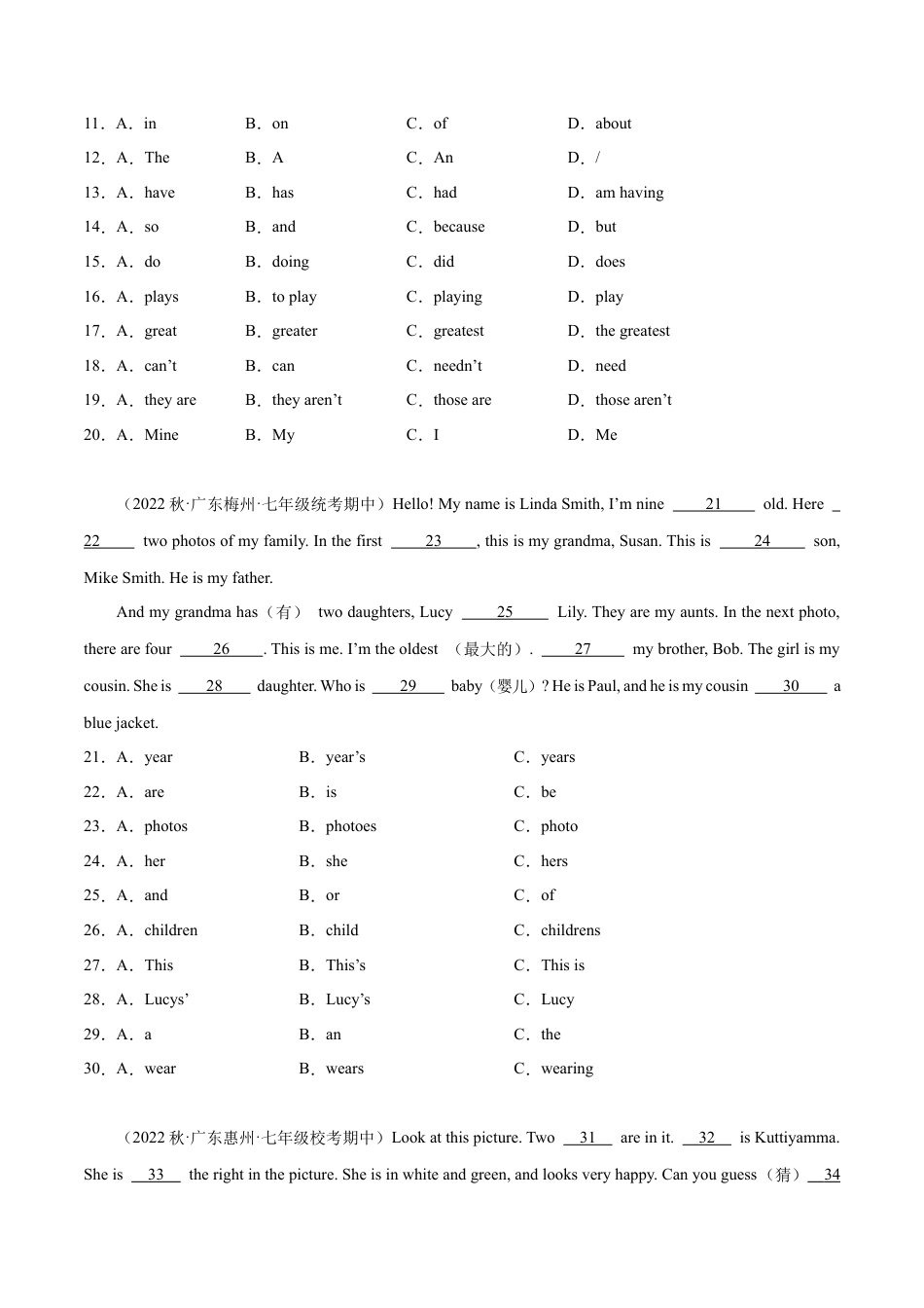 专题07+语法选择精练精析20篇（期中真题+名校模拟）--七年级英语上学期期中复习查缺补漏冲刺满分（人教版）.docx_第2页