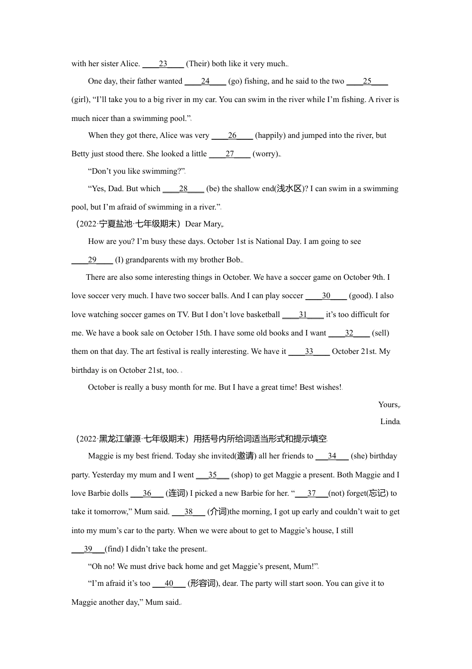 专题08 语法填空20篇（名校最新期末真题）-七年级英语寒假作业（人教版 ）.doc_第2页