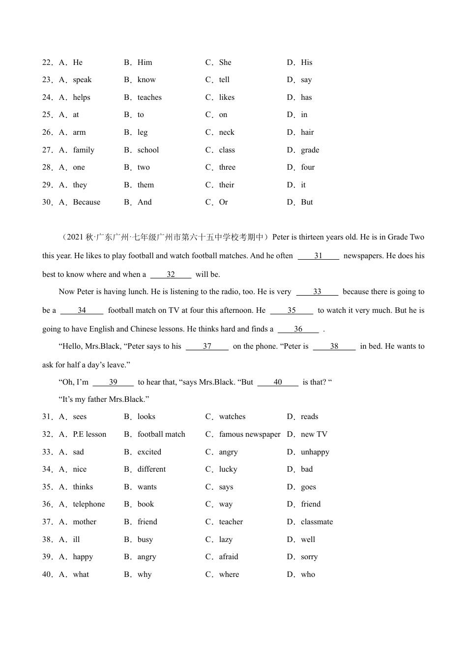 专题08+完形填空精练精析20篇（期中真题+名校模拟）--七年级英语上学期期中复习查缺补漏冲刺满分（人教版）.docx_第3页