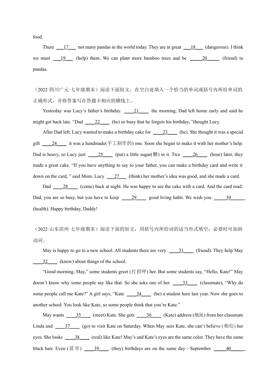 专题09 短文填空精练精析20篇-七年级英语上学期期末复习查缺补漏冲刺满分（人教版）.docx_第2页