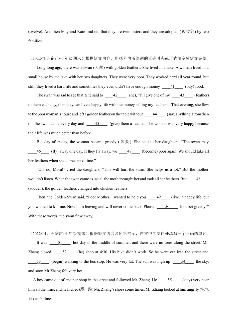 专题09 短文填空精练精析20篇-七年级英语上学期期末复习查缺补漏冲刺满分（人教版）.docx_第3页