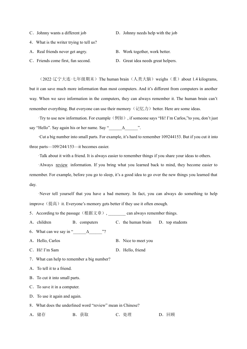 专题10 阅读理解精练精析20篇-七年级英语上学期期末复习查缺补漏冲刺满分（人教版）.docx_第2页