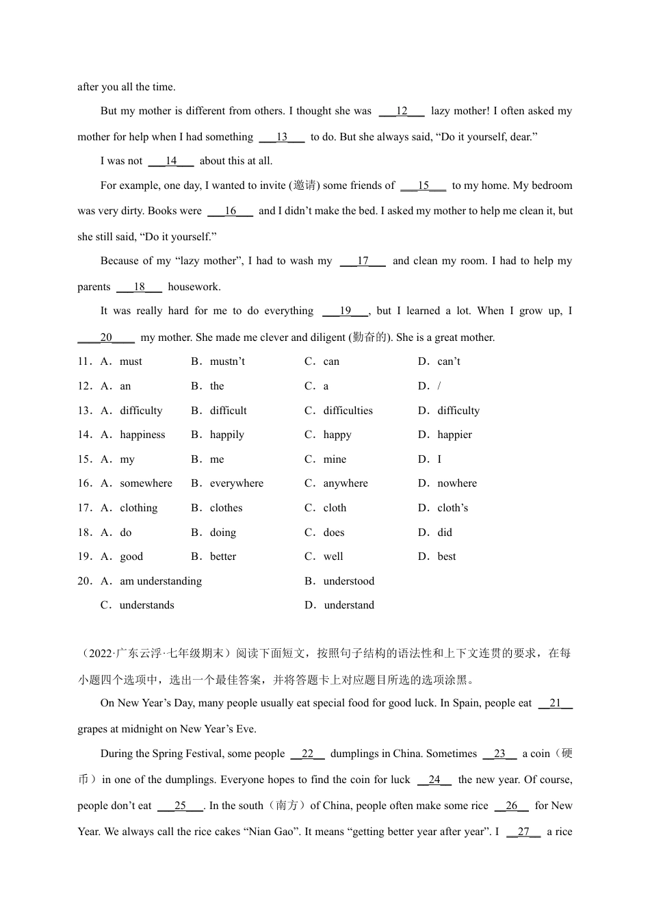 专题11 语法选择精练精析15篇-七年级英语上学期期末复习查缺补漏冲刺满分（人教版）.docx_第2页