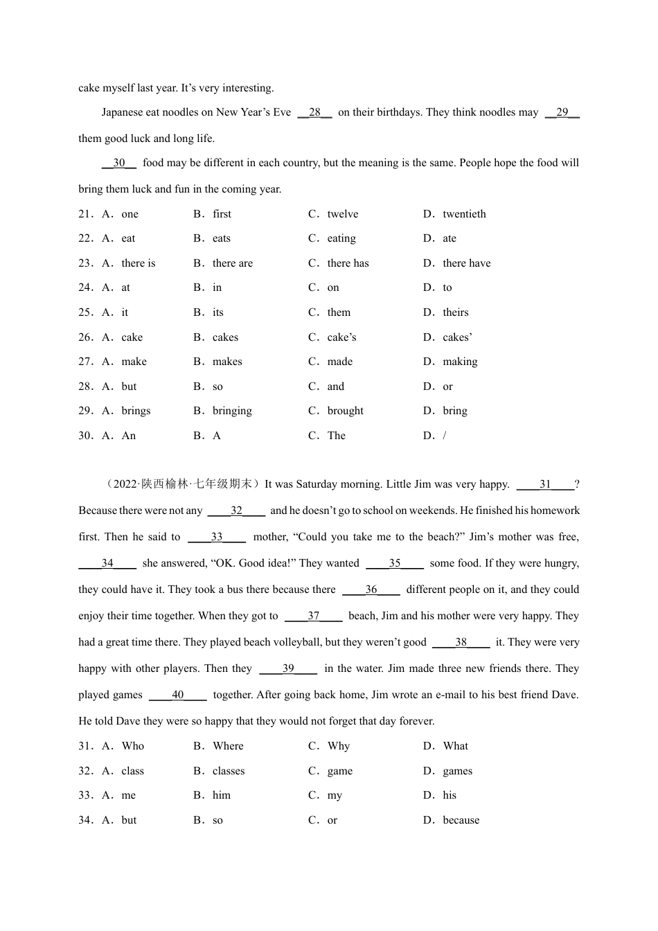 专题11 语法选择精练精析15篇-七年级英语上学期期末复习查缺补漏冲刺满分（人教版）.docx_第3页