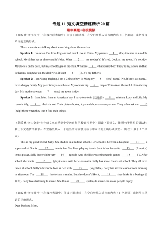 专题11+短文填空精练精析20篇（期中真题+名校模拟）--七年级英语上学期期中复习查缺补漏冲刺满分（人教版）.docx