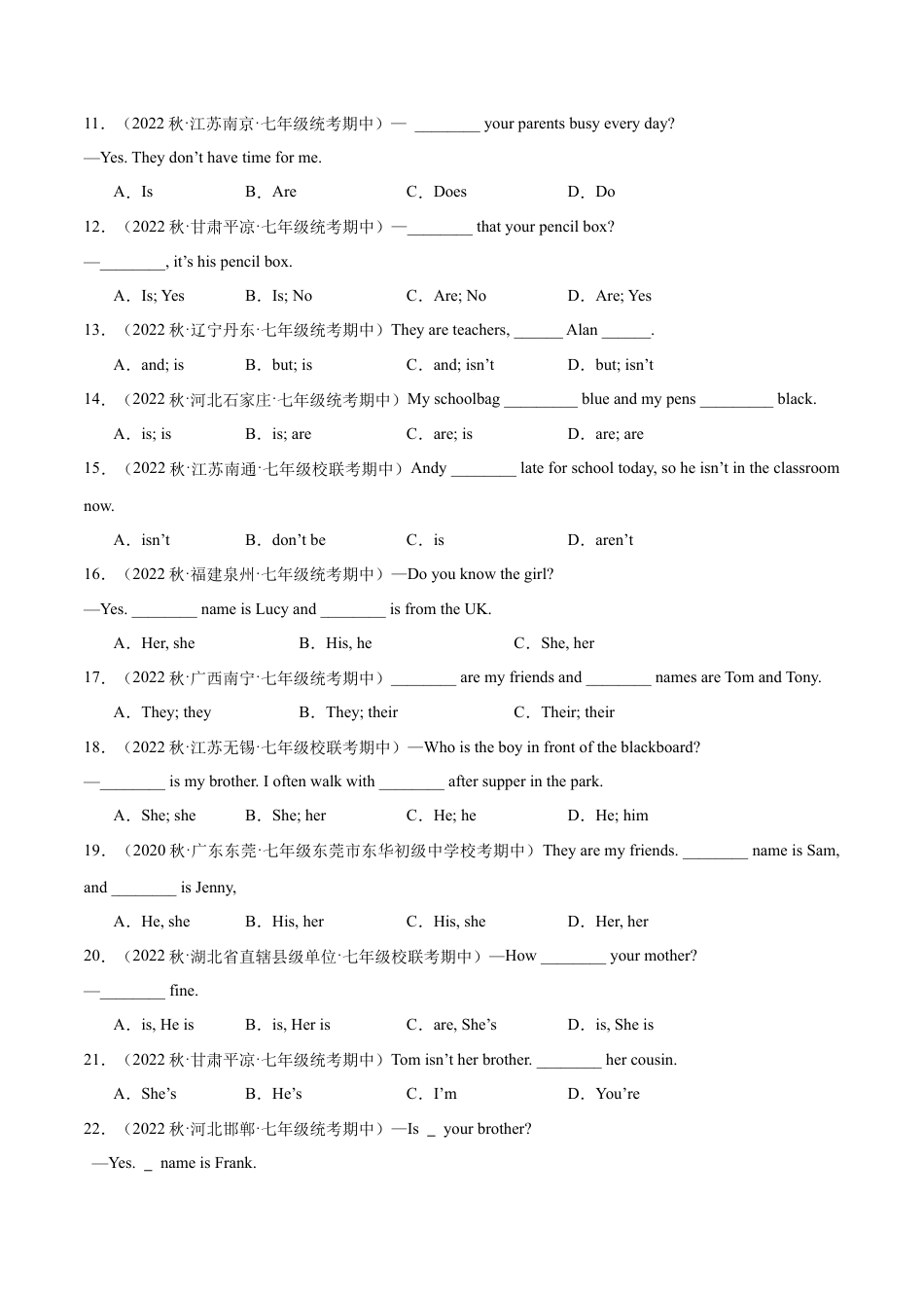 专题13 Unit 1重点语法：be动词的一般现在时 人称代词主格和形容词性物主代词--七年级英语上学期期中复习查缺补漏冲刺满分（人教版）.docx_第2页