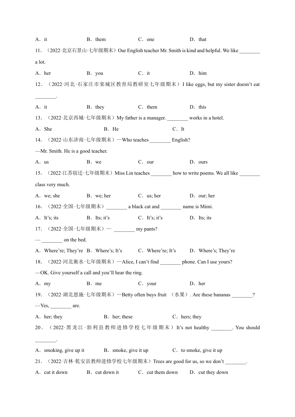 专题14 重点语法复习：代词（人称代词 物主代词和指示代词）100题(期末真题+名校模拟)--期末复习（人教版）.docx_第2页
