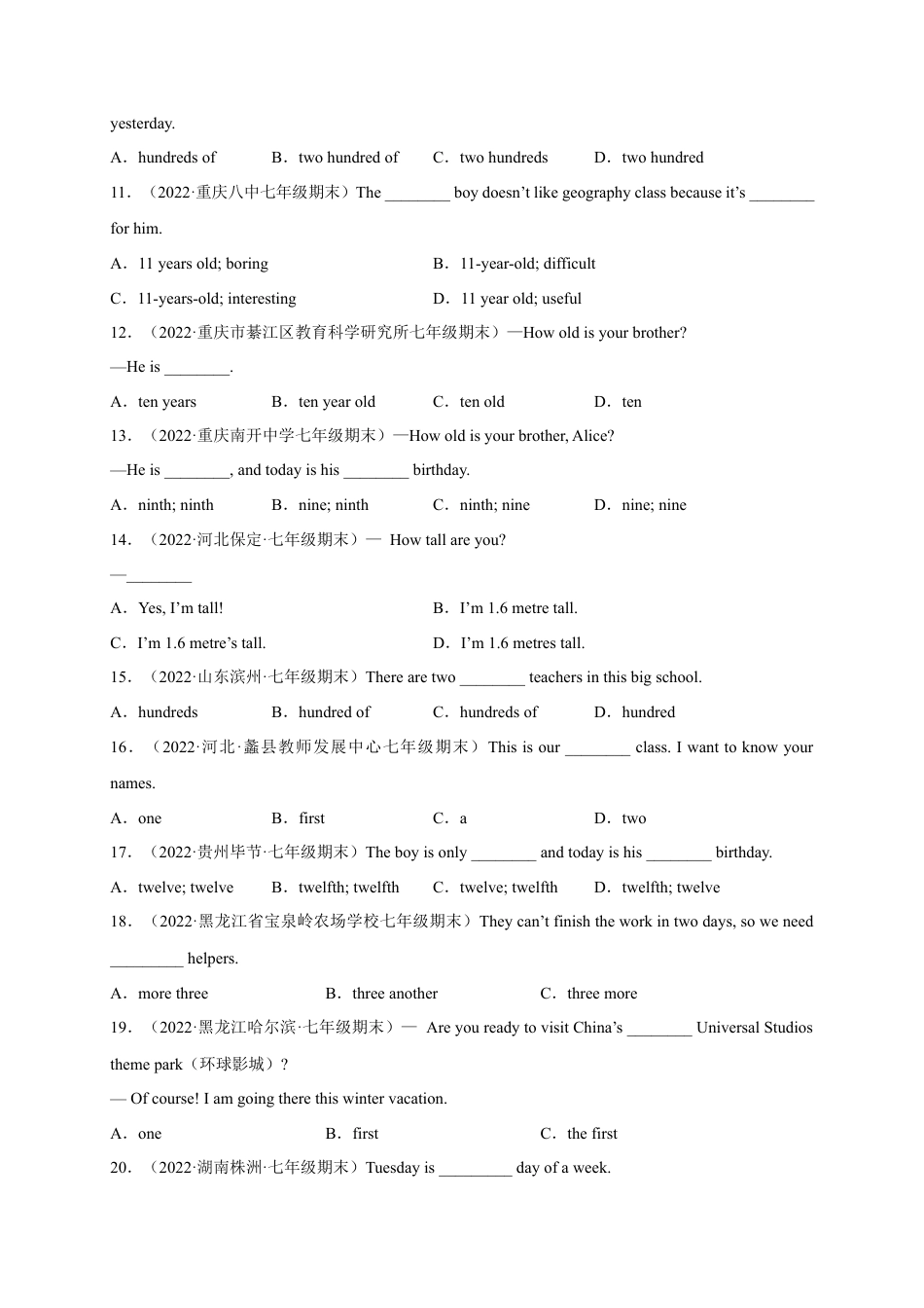 专题15 重点语法复习：数词和介词(期末真题+名校模拟)100题-期末复习查缺补漏冲刺满分（人教版）.docx_第2页