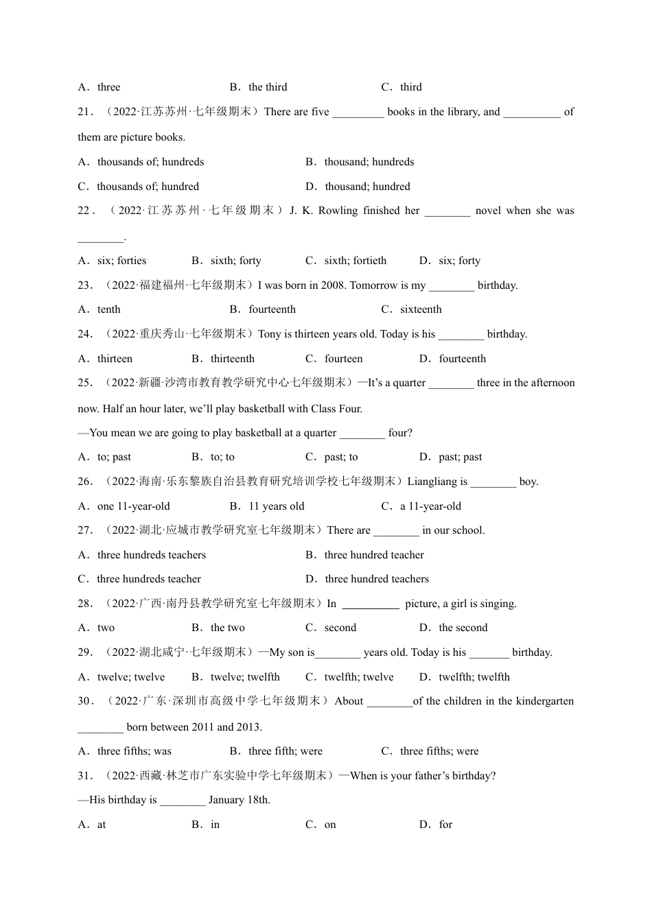 专题15 重点语法复习：数词和介词(期末真题+名校模拟)100题-期末复习查缺补漏冲刺满分（人教版）.docx_第3页