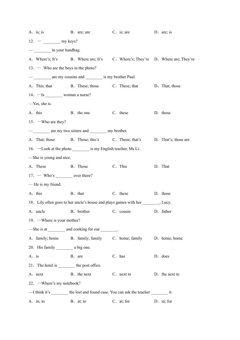 专题17 全册知识点易错题考前过关练-七年级英语上学期期末复习查缺补漏冲刺满分（人教版）.docx_第2页