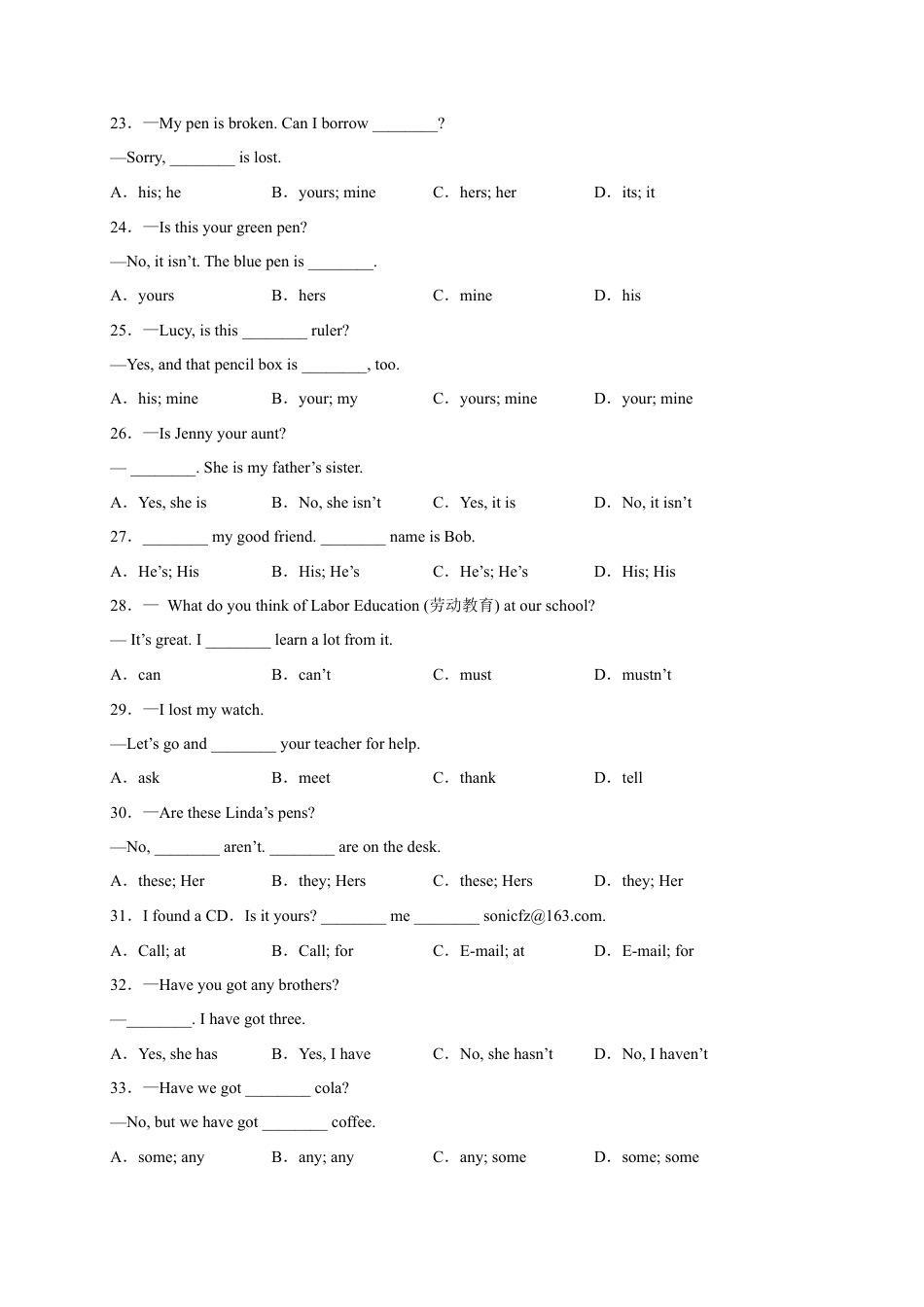 专题17 全册知识点易错题考前过关练-七年级英语上学期期末复习查缺补漏冲刺满分（人教版）.docx_第3页