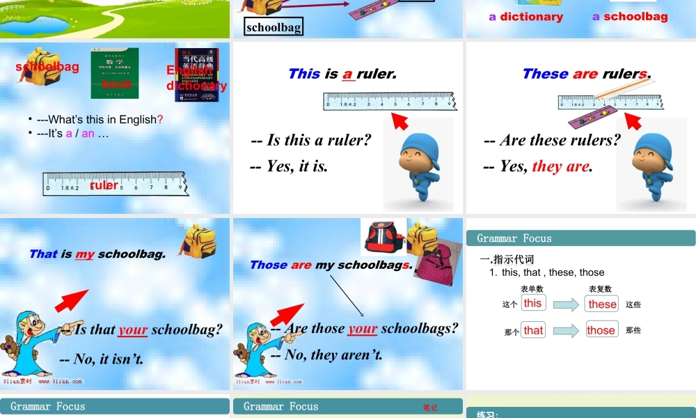 人教版七年级英语上册复习课件Unit 3 Is this your pencil（23张PPT）.ppt