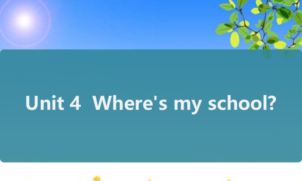 人教版七年级英语上册复习课件Unit 4  Where's my schoolbag（21张PPT）.ppt