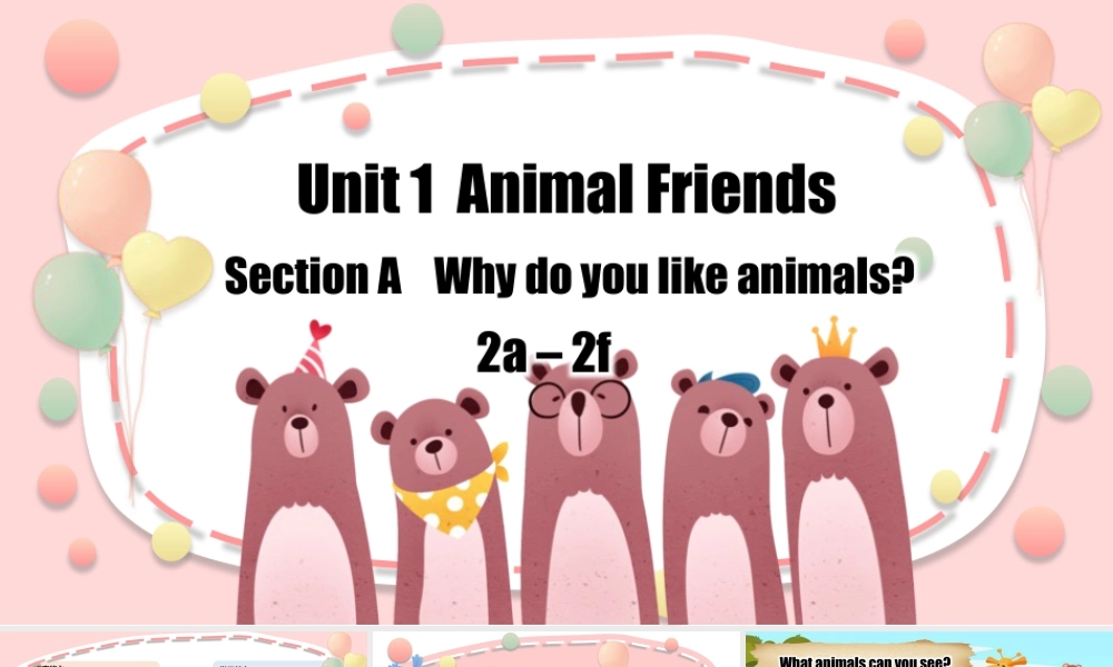 人教版初中英语七下-Unit 1 Section A（2a-2f）（同步课件）.pptx