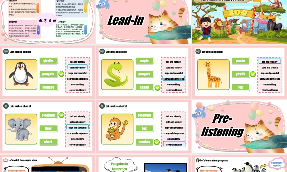 人教版初中英语七下-Unit 1 Section A（2a-2f）（同步课件）.pptx