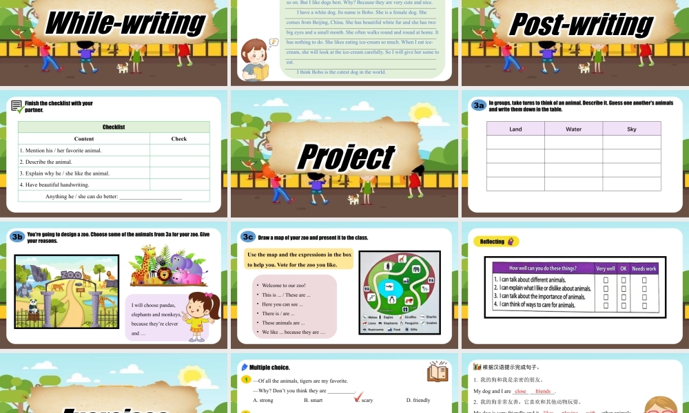 人教版初中英语七下-Unit 1 Section B（2a-2b & Project）（同步课件）.pptx