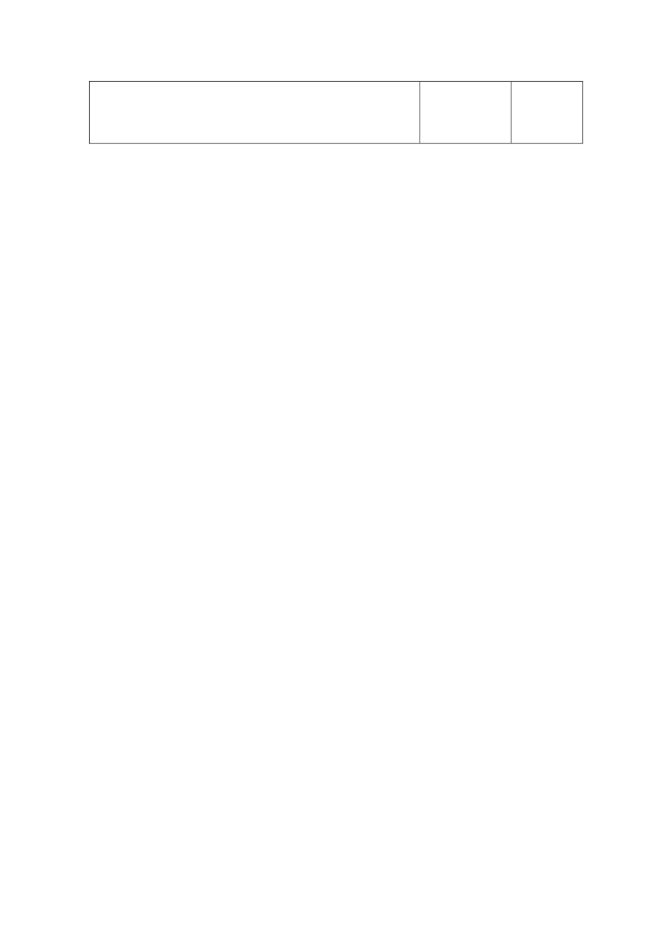 苏科初中数学八下《12．2 二次根式的乘除》word教案 (16).doc_第3页